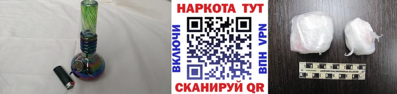 Где купить наркотики Полтавская Кокаин Амфетамин Бошки Шишки Меф БУТИРАТ А ПВП