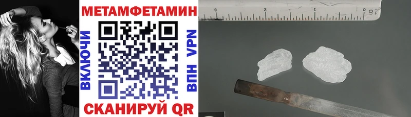 купить   Полтавская  hydra   АМФ 97% 