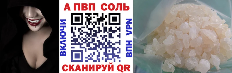 А ПВП мука Полтавская