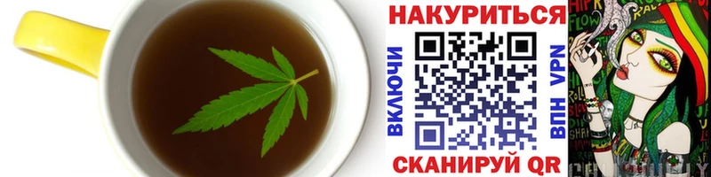 Canna-Cookies конопля  закладка  Полтавская 