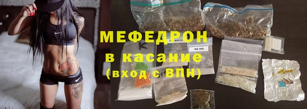 бошки Горнозаводск