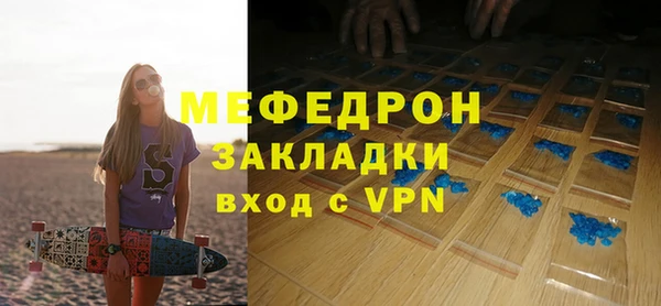 тгк Горняк