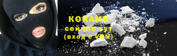 кокс Горно-Алтайск