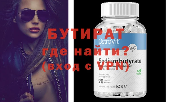 тгк Горняк