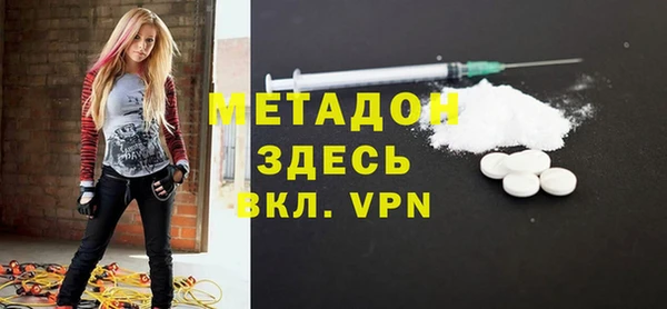 каннабис Гусь-Хрустальный