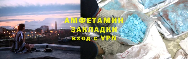 мефедрон Гусиноозёрск