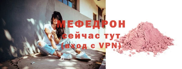 бошки Горнозаводск