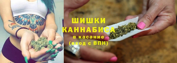 каннабис Гусь-Хрустальный