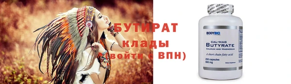 каннабис Гусь-Хрустальный