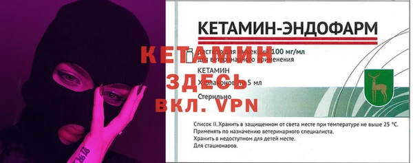бошки Горнозаводск
