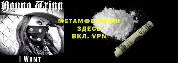 бошки Горнозаводск