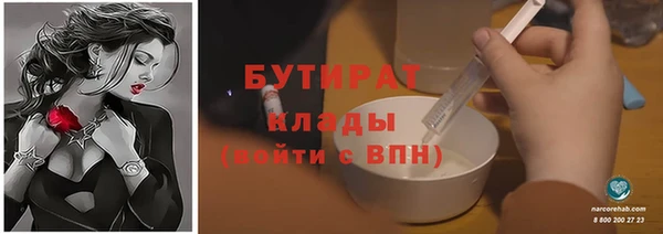 винт Вязьма