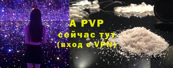каннабис Гусь-Хрустальный