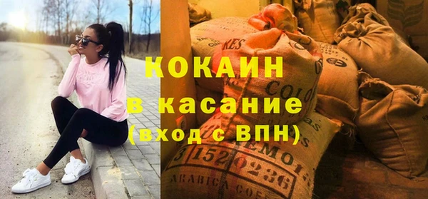 мефедрон Гусиноозёрск