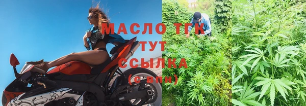 каннабис Гусь-Хрустальный