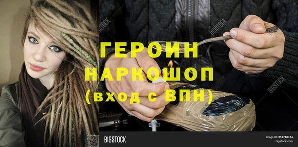 тгк Горняк