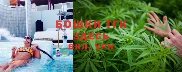 мефедрон Гусиноозёрск