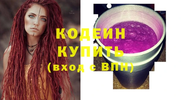 мефедрон Гусиноозёрск
