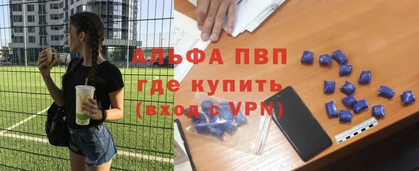 кокс Горно-Алтайск