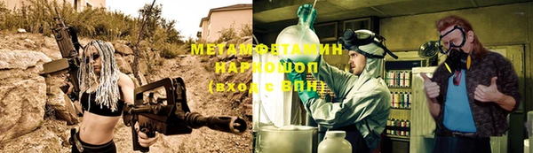 бошки Горнозаводск