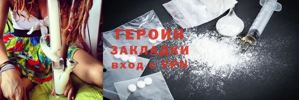 кокс Горно-Алтайск