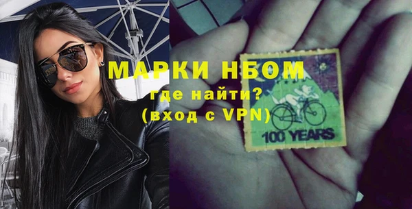 бошки Горнозаводск