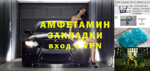 кокс Горно-Алтайск