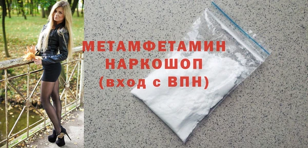 каннабис Гусь-Хрустальный