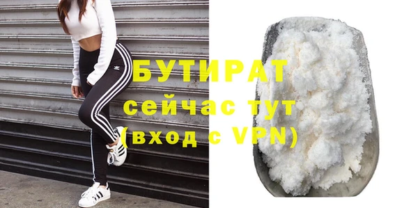 тгк Горняк