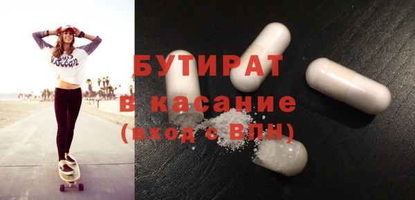 бошки Горнозаводск