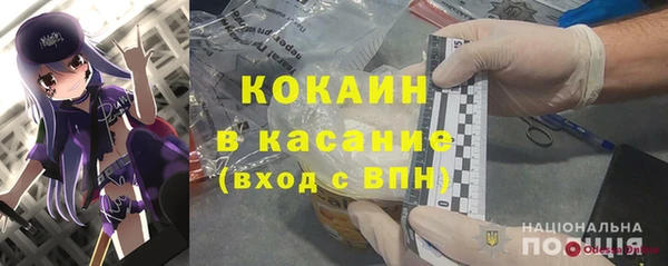 мефедрон Гусиноозёрск