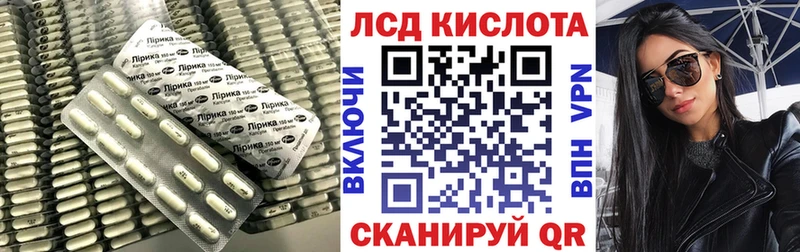 Лсд 25 экстази ecstasy  Полтавская 