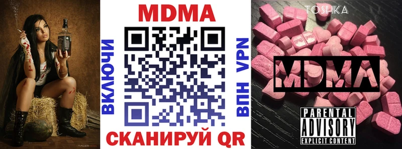 хочу наркоту  Полтавская  МДМА VHQ 