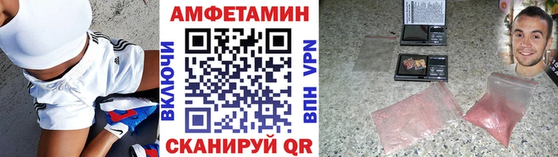 МЕТАМФЕТАМИН винт Полтавская