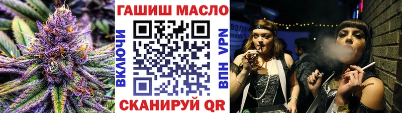 ТГК THC oil  Полтавская 