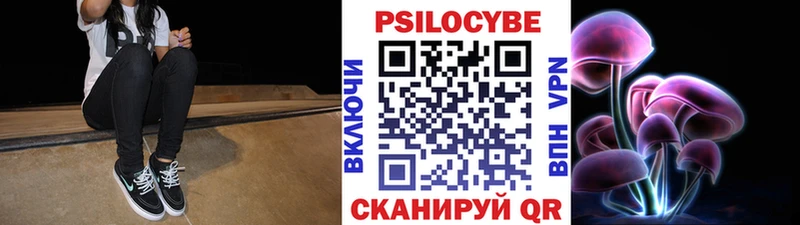 MEGA ССЫЛКА  Полтавская  Галлюциногенные грибы мухоморы 